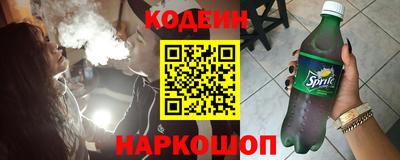 ГАЛЛЮЦИНОГЕННЫЕ ГРИБЫ Будённовск