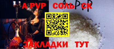 бутик Бузулук