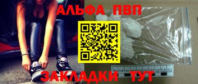 соль ск Гатчина