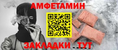 стафф Будённовск