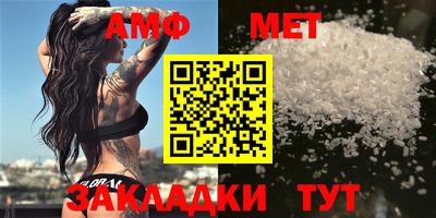 спиды Бийск