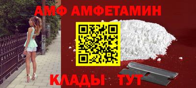 бутик Бузулук