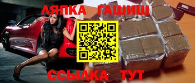стафф Будённовск