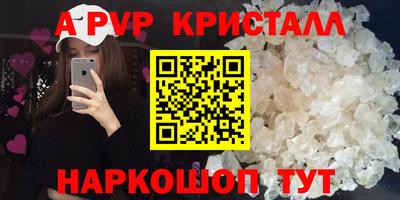 прущие крисы Бугуруслан