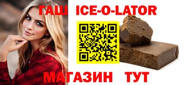 стафф Будённовск
