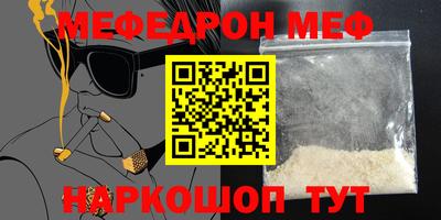 прущие крисы Бугуруслан