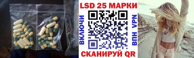 мега зеркало  дарнет шоп  Гай  ЛСД экстази кислота 