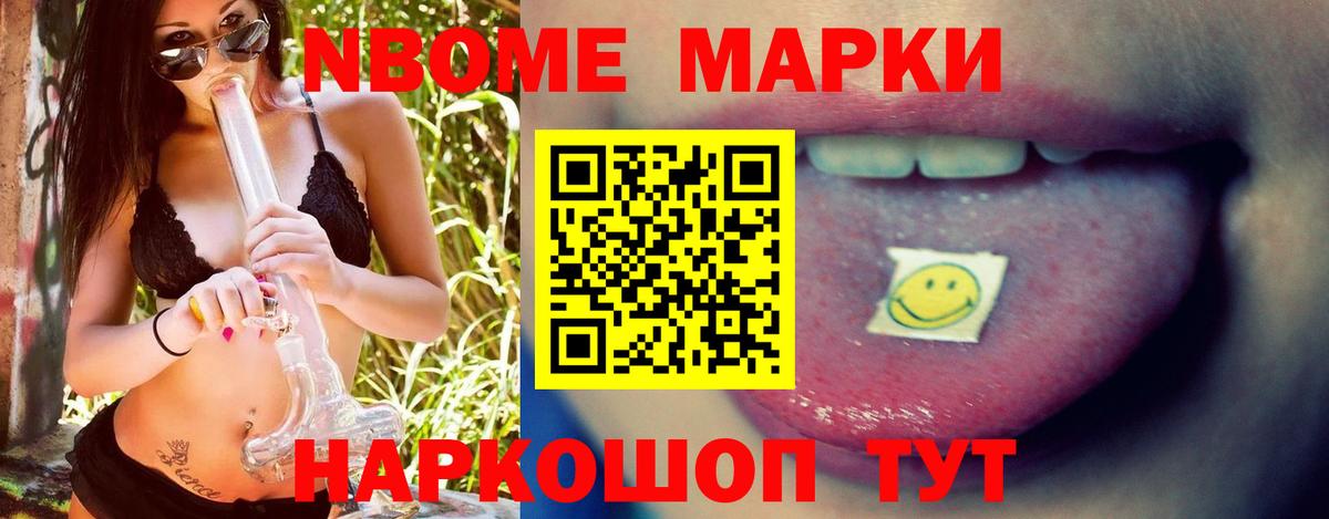 Марихуана  Каннабис  ГАШ  МЕТАДОН  Меф МЯУ МЯУ   Cocaine  LSD-25  Гай  МЕТАМФЕТАМИН  НБОМе  Кокаин 