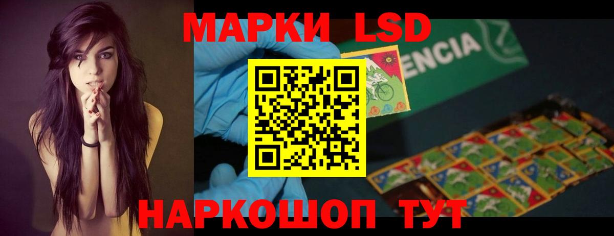 ЛСД экстази кислота  mega ссылка  LSD-25 экстази  Гай  Вход с VPN 