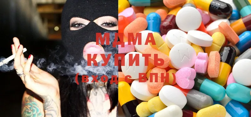 МДМА кристаллы  Гай 