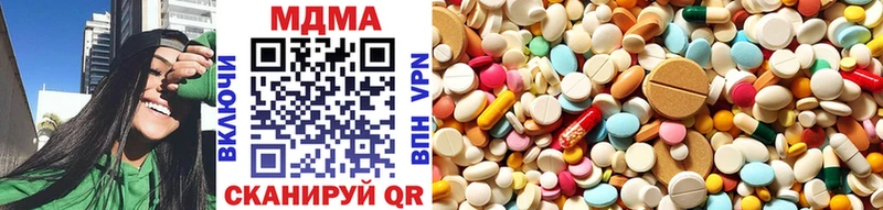 OMG сайт  Гай  MDMA crystal 