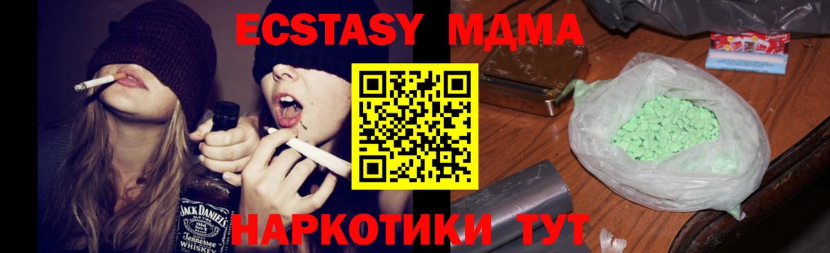 MDMA VHQ Гай