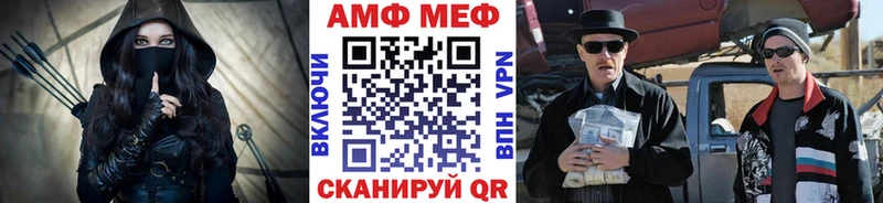 Метамфетамин витя Гай