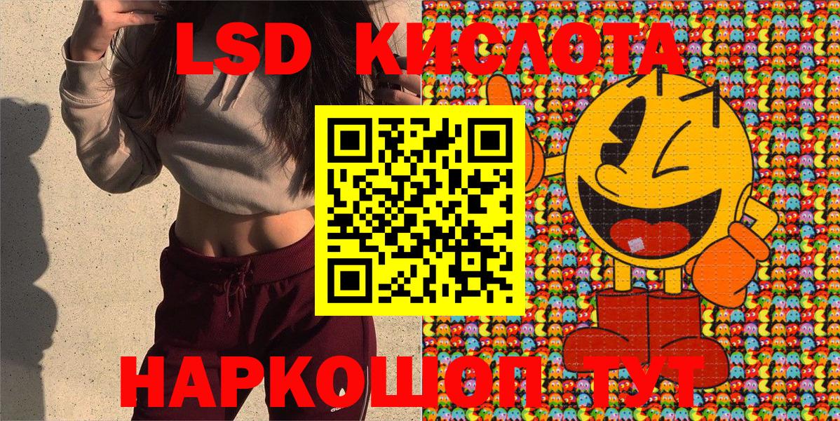 Марки 25I-NBOMe 1500мкг Гай