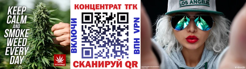 ТГК вейп с тгк  Гай 