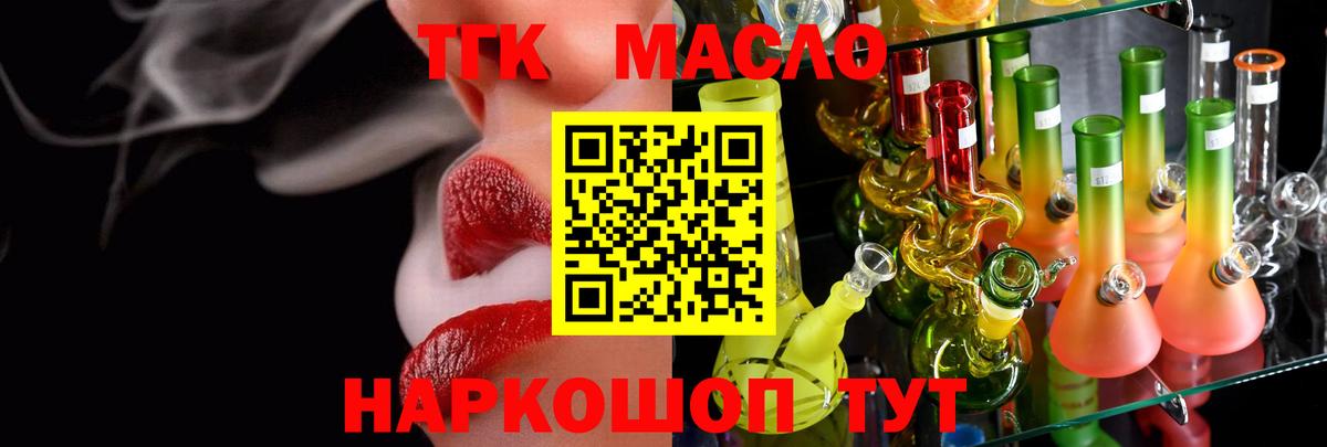 Дистиллят ТГК Wax Гай
