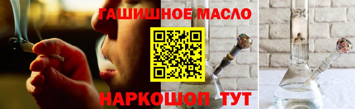 Дистиллят ТГК вейп с тгк Гай