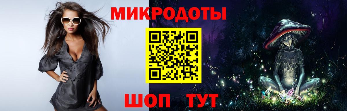 Псилоцибиновые грибы GOLDEN TEACHER Гай