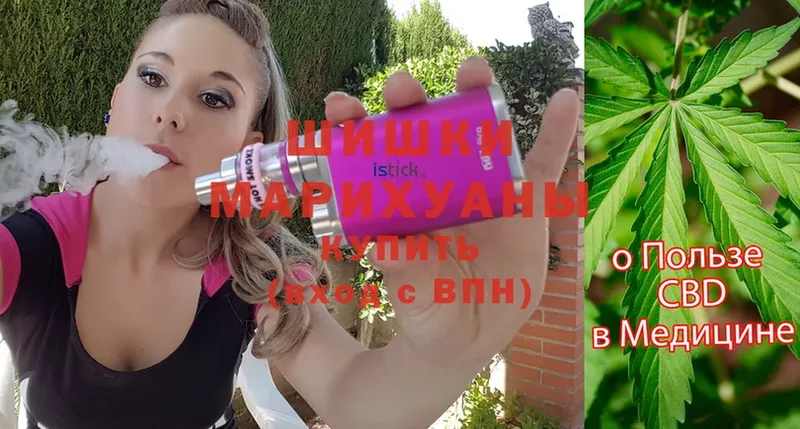 mega вход  Гай  МАРИХУАНА White Widow 