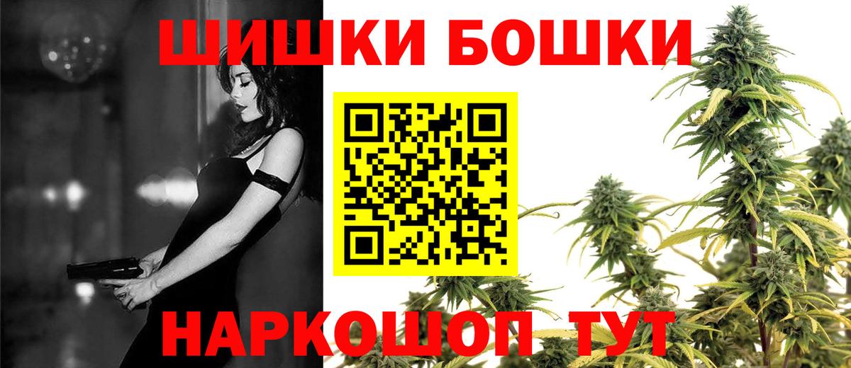 МАРИХУАНА White Widow Гай